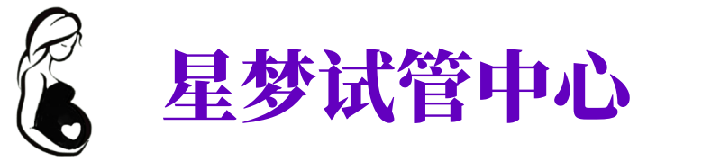 江苏供卵试管机构_江苏代生医院_江苏供卵咨询电话